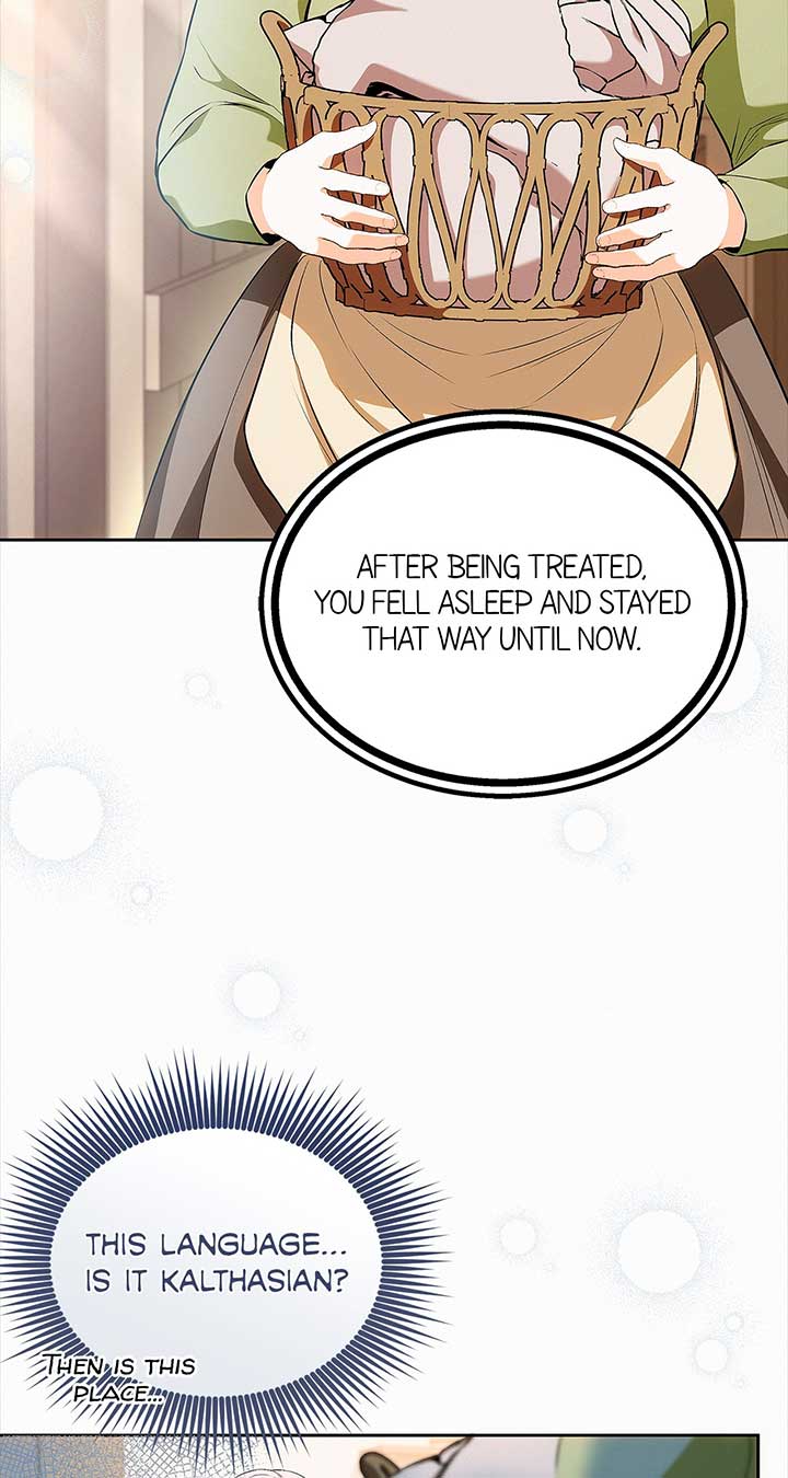 I’ve Probably Made a Mistake in Getting Married Chapter 41 page 7