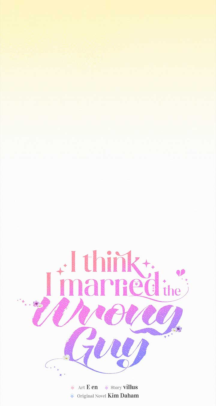 I’ve Probably Made a Mistake in Getting Married Chapter 41 page 22