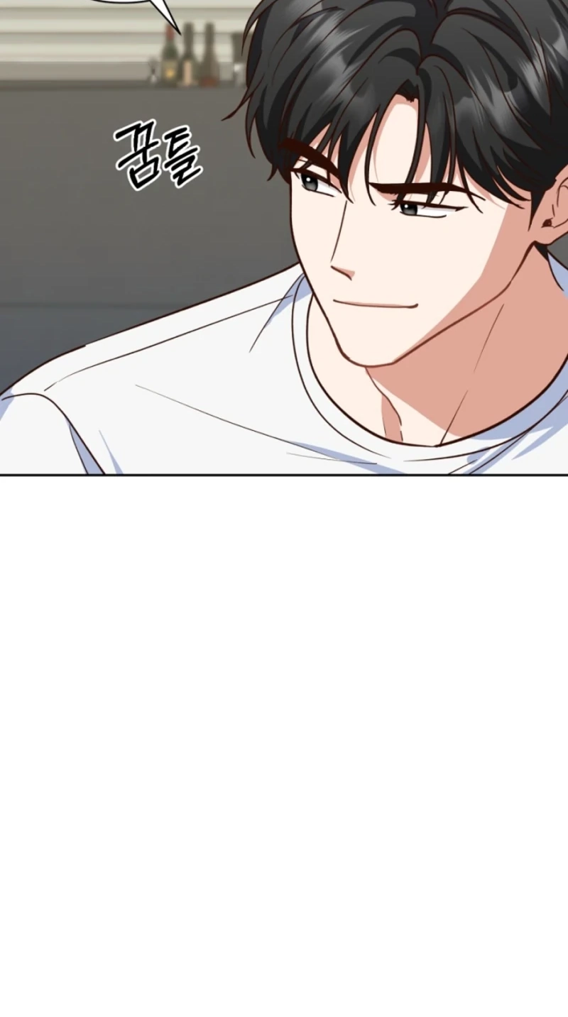 An Emergency Blind Date Chapter 41 page 82