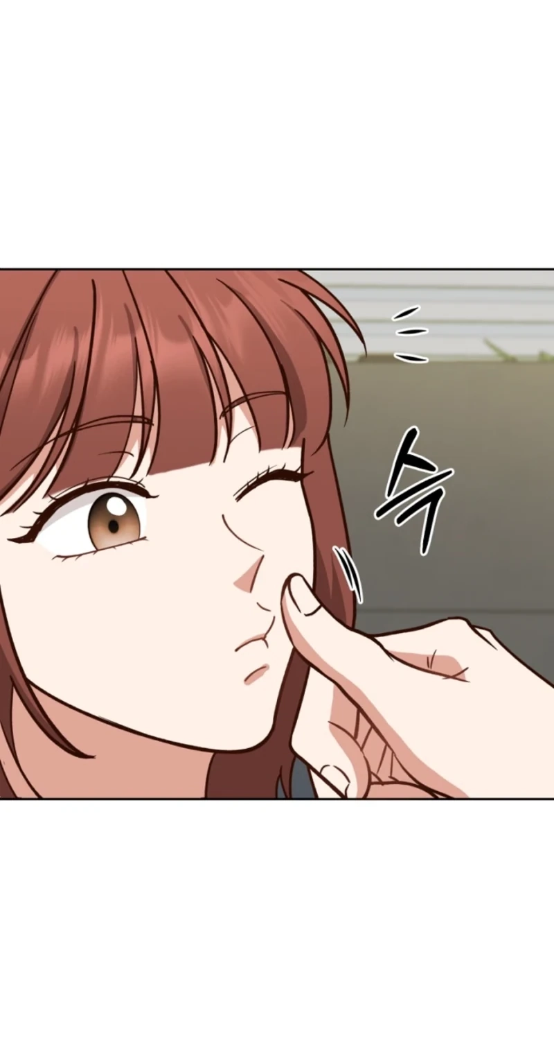 An Emergency Blind Date Chapter 41 page 72