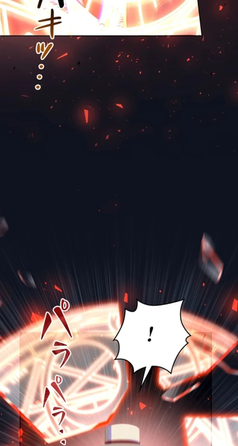 Does a Hero Need Work Benefits Too? Chapter 41 page 58