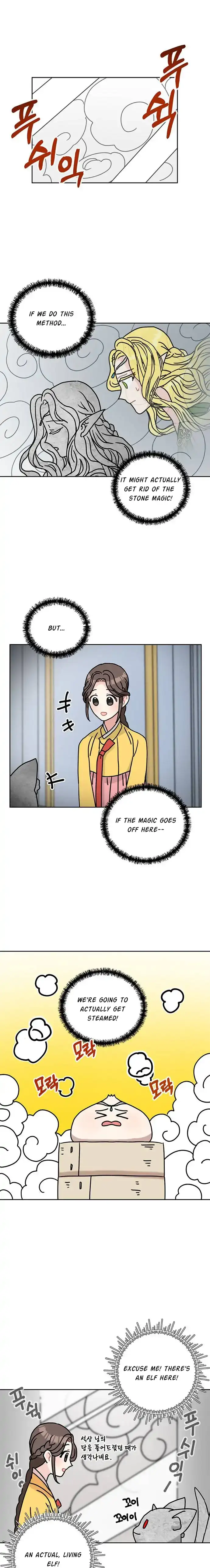 I Became The Chef Of The Dragon King Chapter 41 page 1