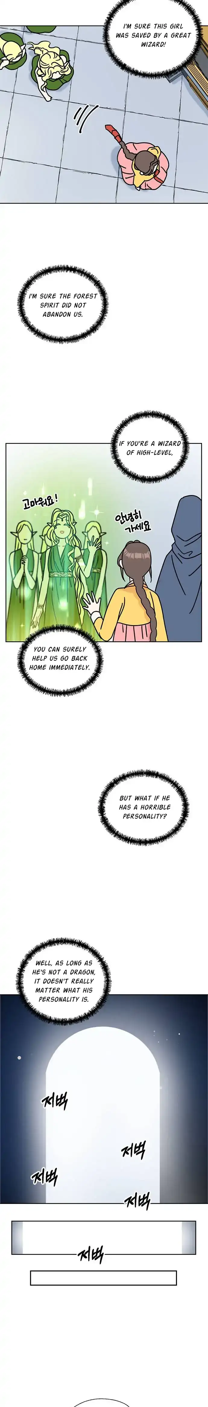 I Became The Chef Of The Dragon King Chapter 41 page 16