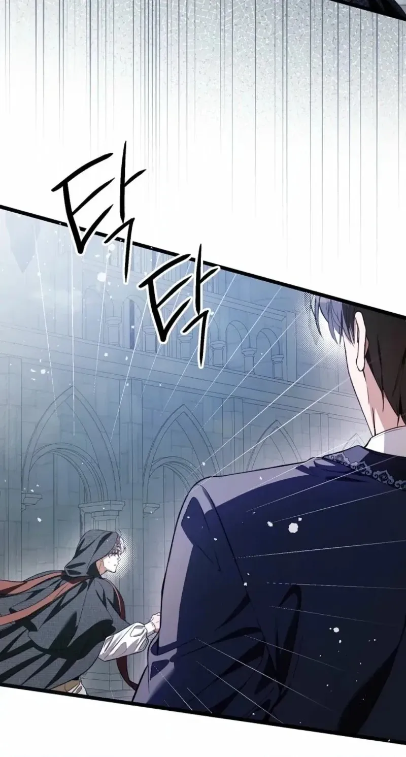 This Is How Revenge Is Done Chapter 41 page 40