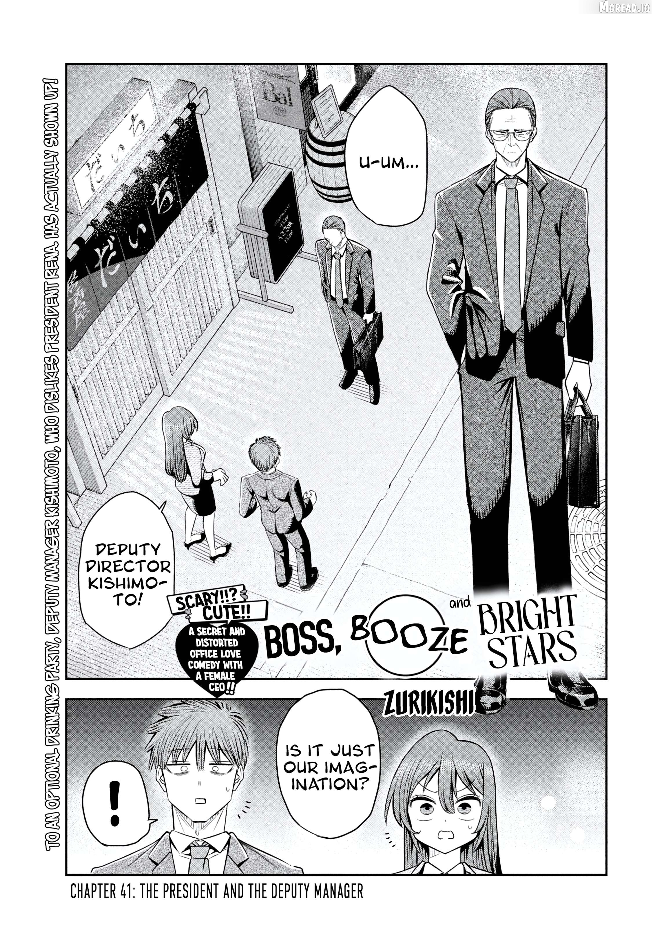 Sachou to Sake to Hoshi Chapter 41 page 1