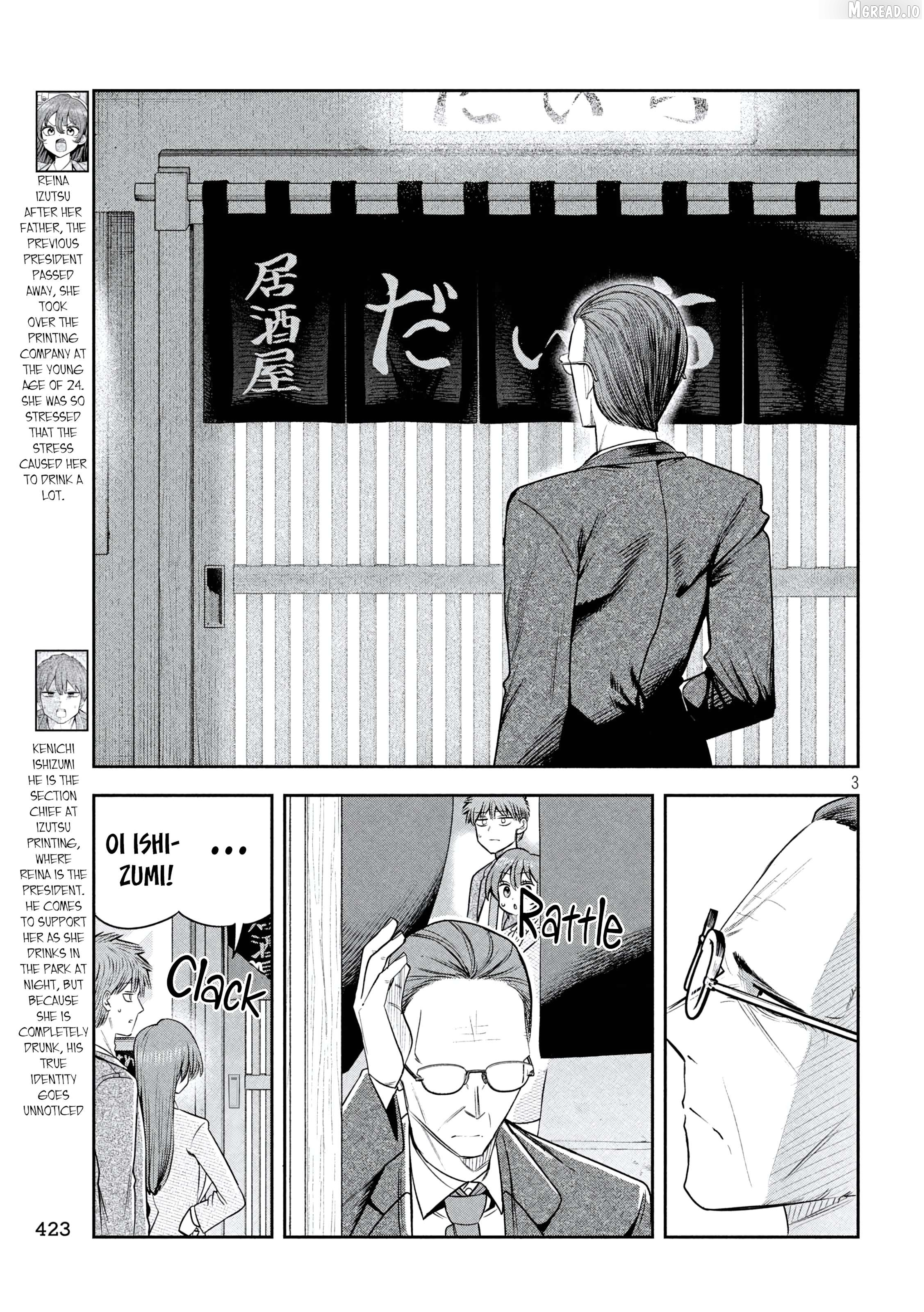 Sachou to Sake to Hoshi Chapter 41 page 3