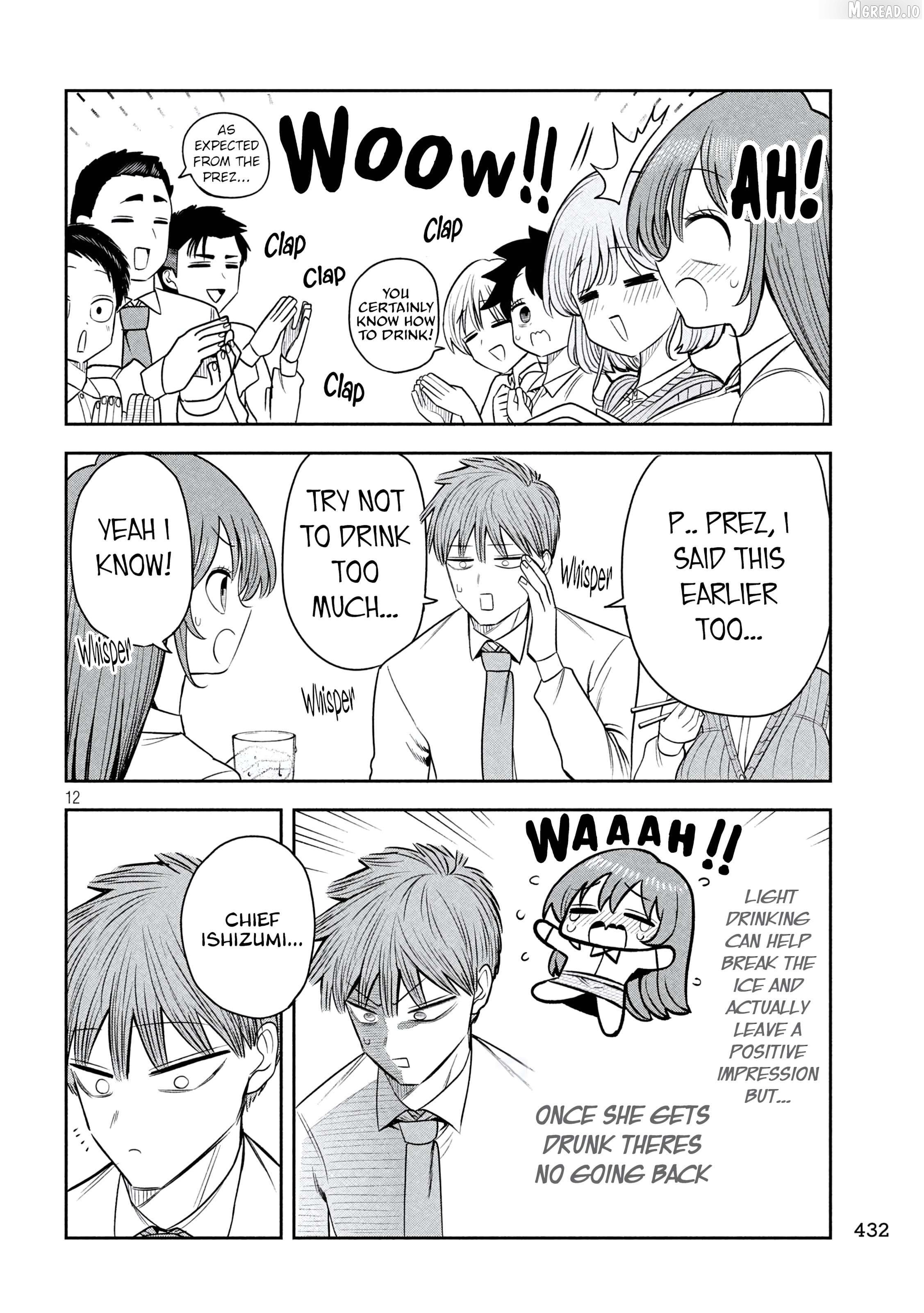 Sachou to Sake to Hoshi Chapter 41 page 12