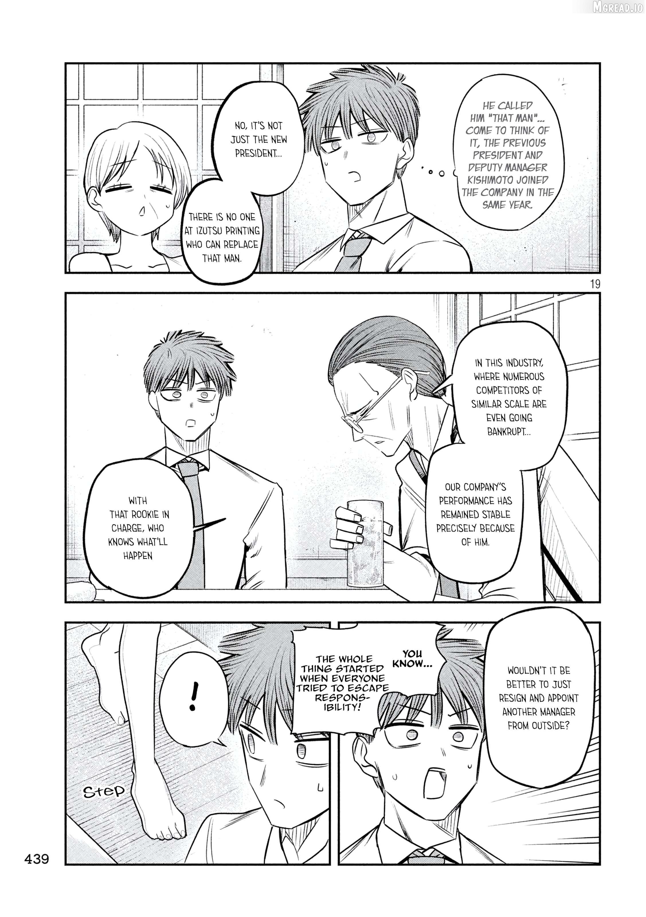 Sachou to Sake to Hoshi Chapter 41 page 19