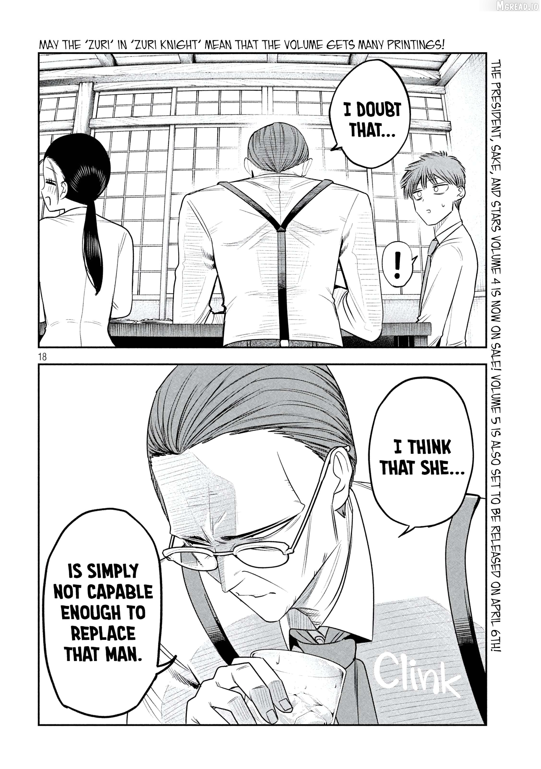 Sachou to Sake to Hoshi Chapter 41 page 18