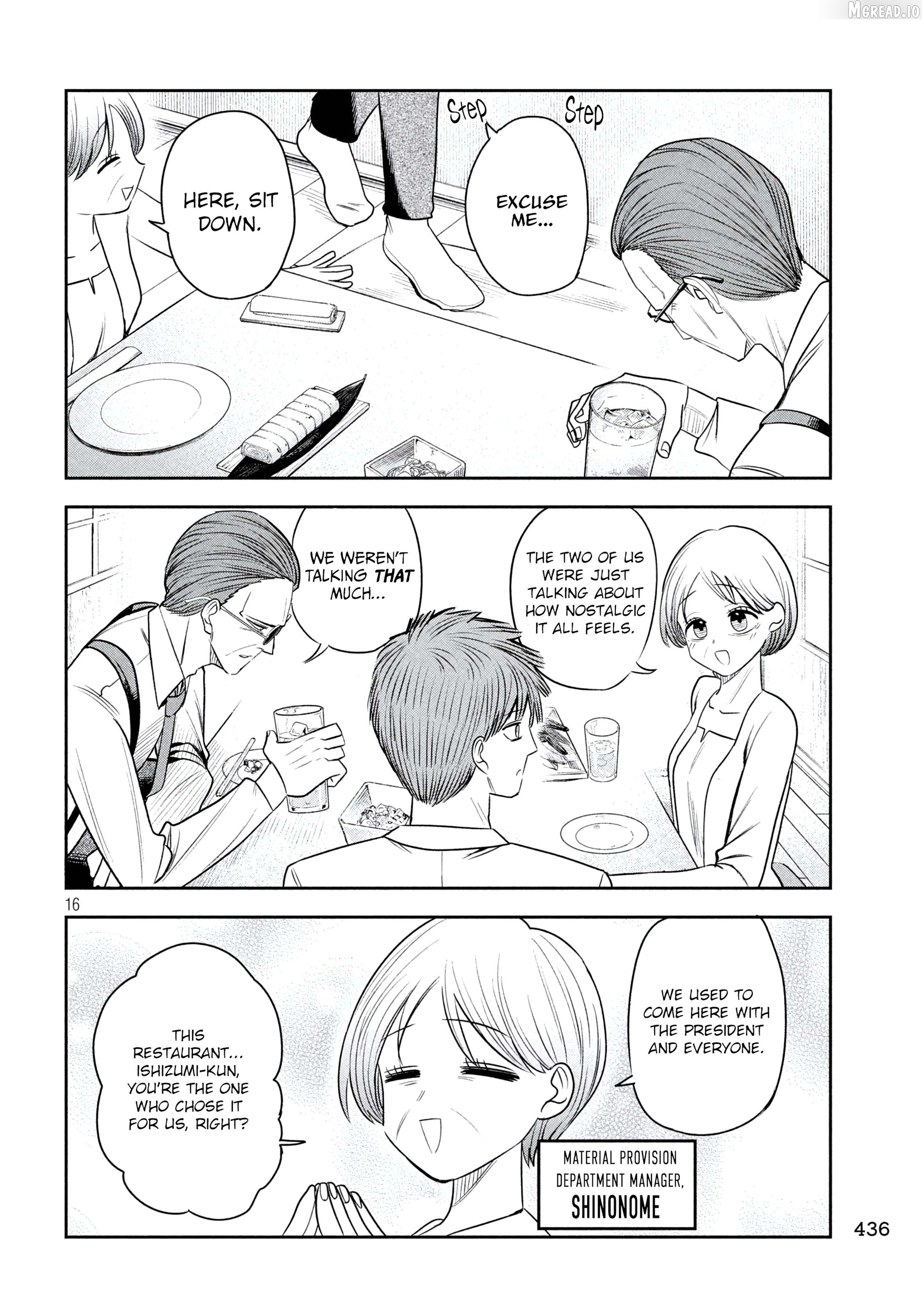 Sachou to Sake to Hoshi Chapter 41 page 16