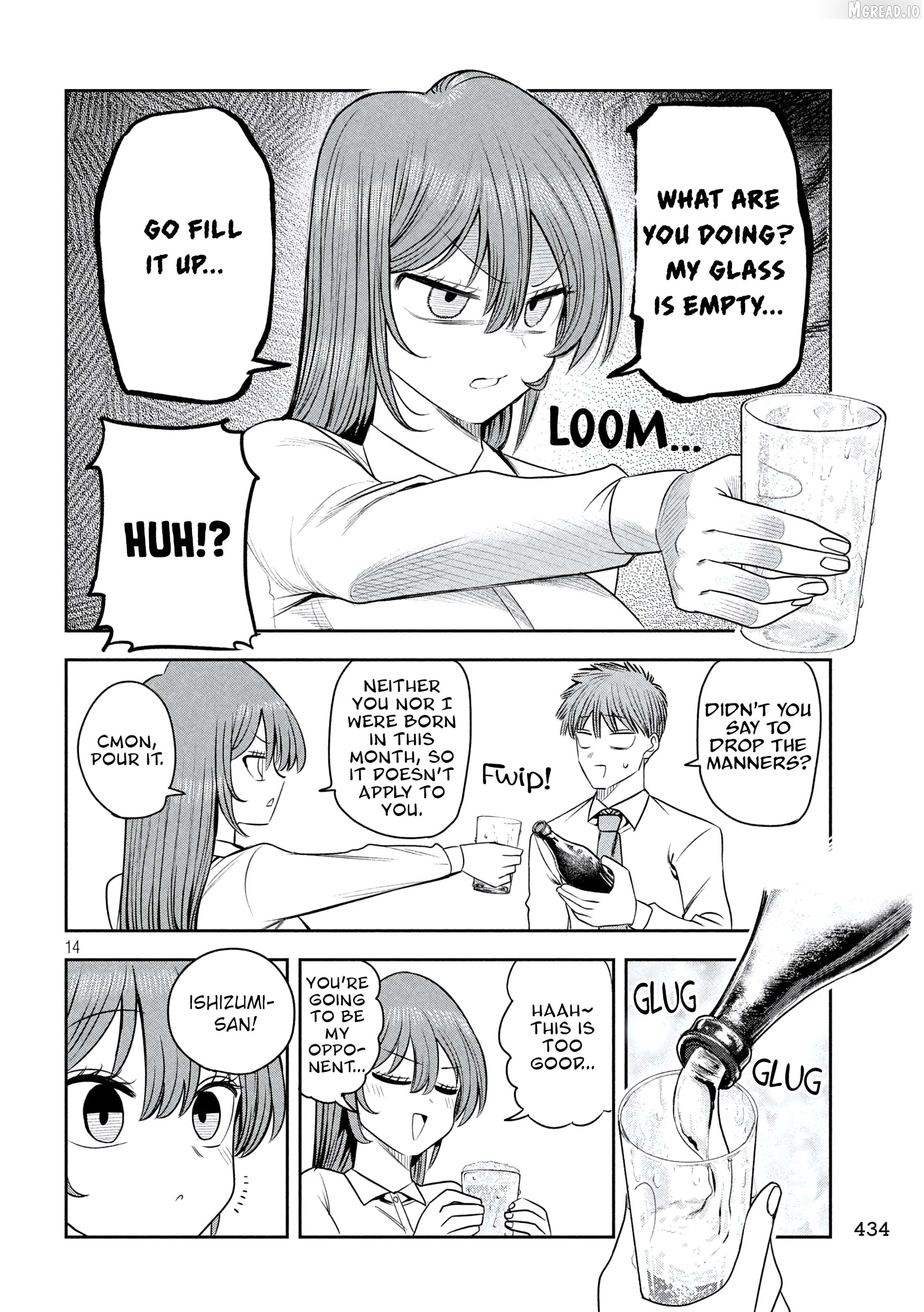 Sachou to Sake to Hoshi Chapter 41 page 14
