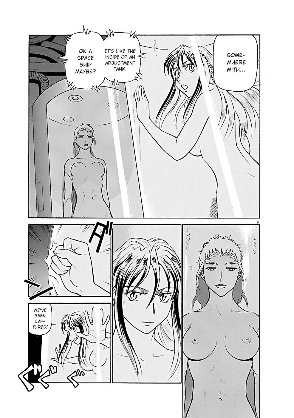 Birdy the Mighty Evolution Chapter 79 page 9
