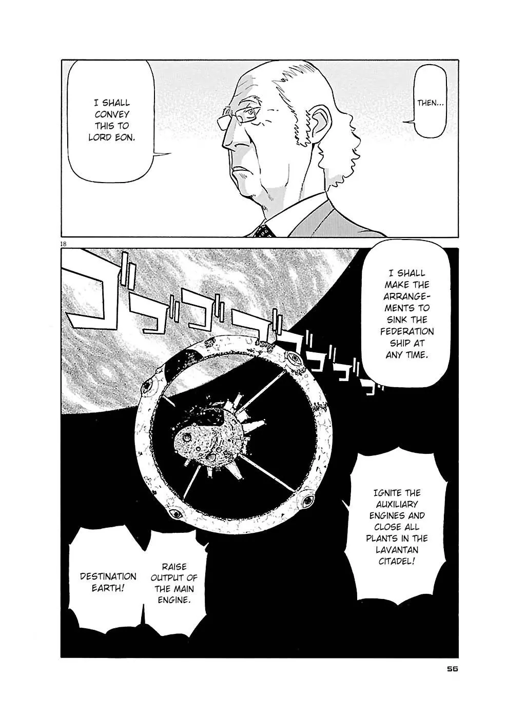Birdy the Mighty Evolution Chapter 79 page 18
