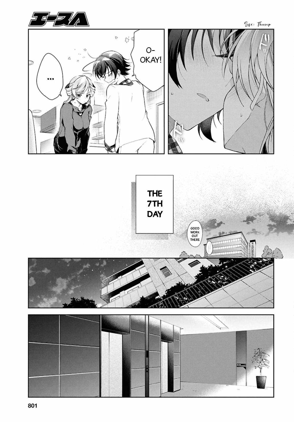 Isshiki-san wa Koi wo shiritai Chapter 38.2 page 12
