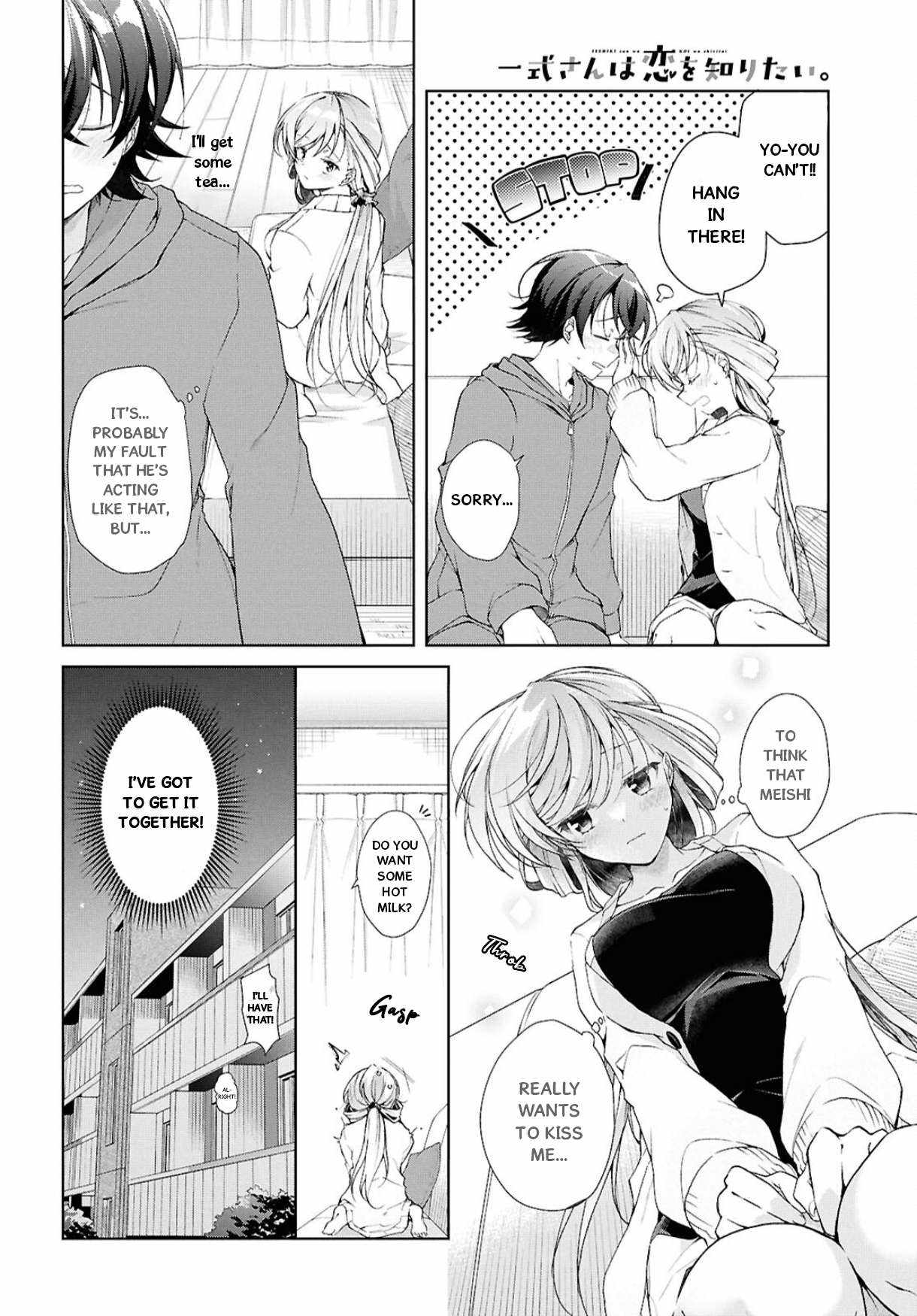 Isshiki-san wa Koi wo shiritai Chapter 38.2 page 7