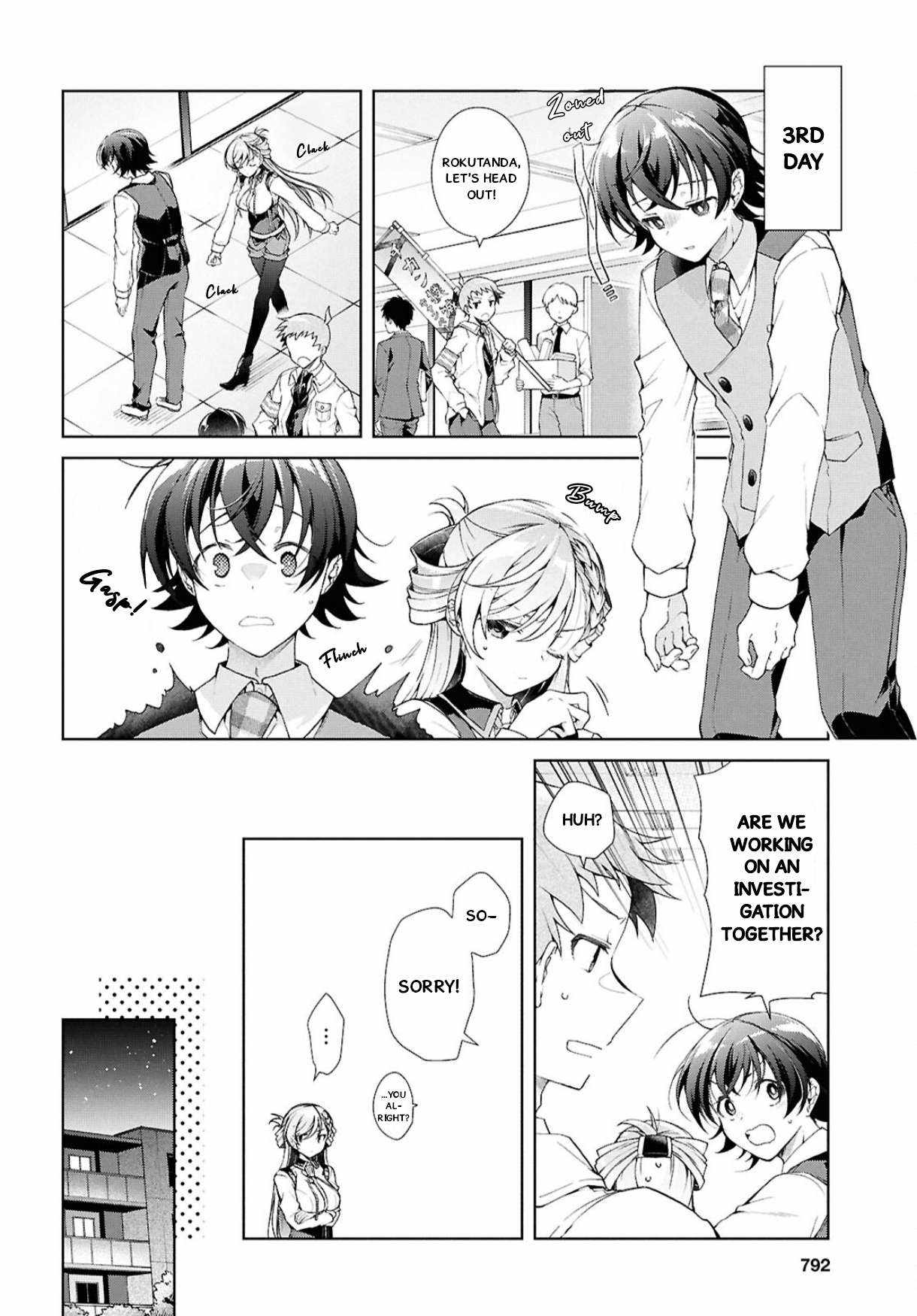 Isshiki-san wa Koi wo shiritai Chapter 38.2 page 3