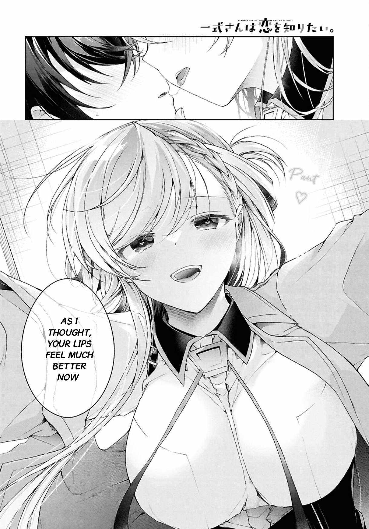 Isshiki-san wa Koi wo shiritai Chapter 38.2 page 21