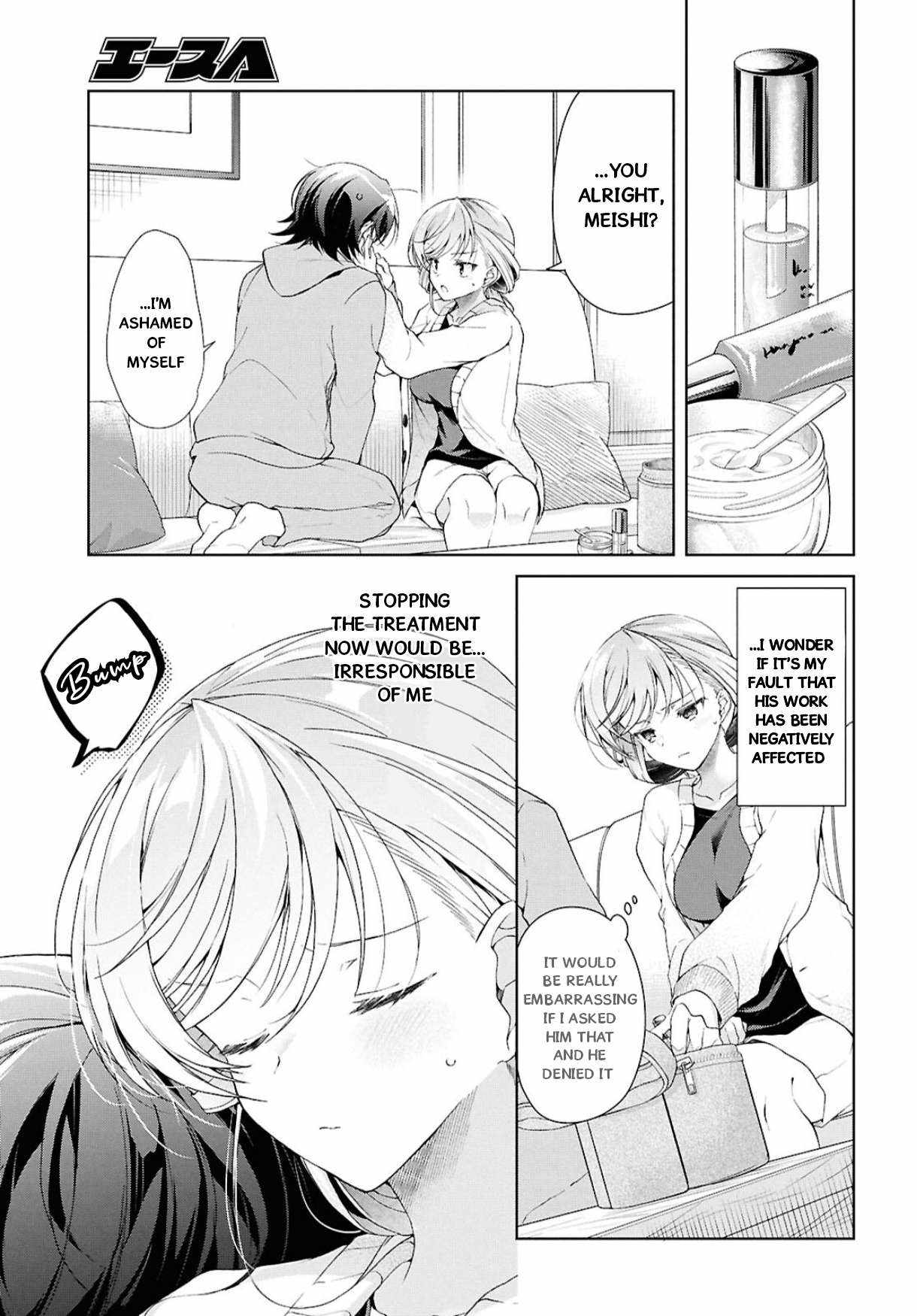Isshiki-san wa Koi wo shiritai Chapter 38.2 page 4
