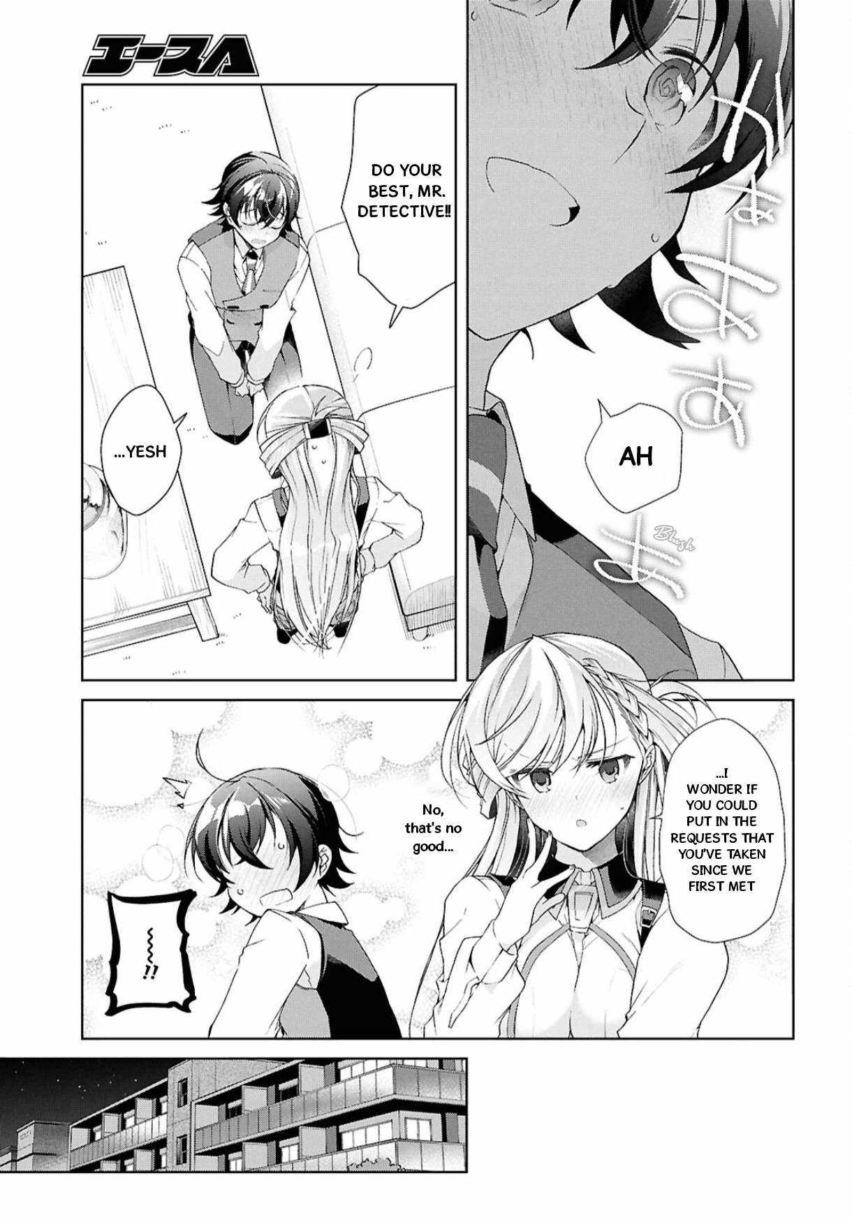 Isshiki-san wa Koi wo shiritai Chapter 38.2 page 33