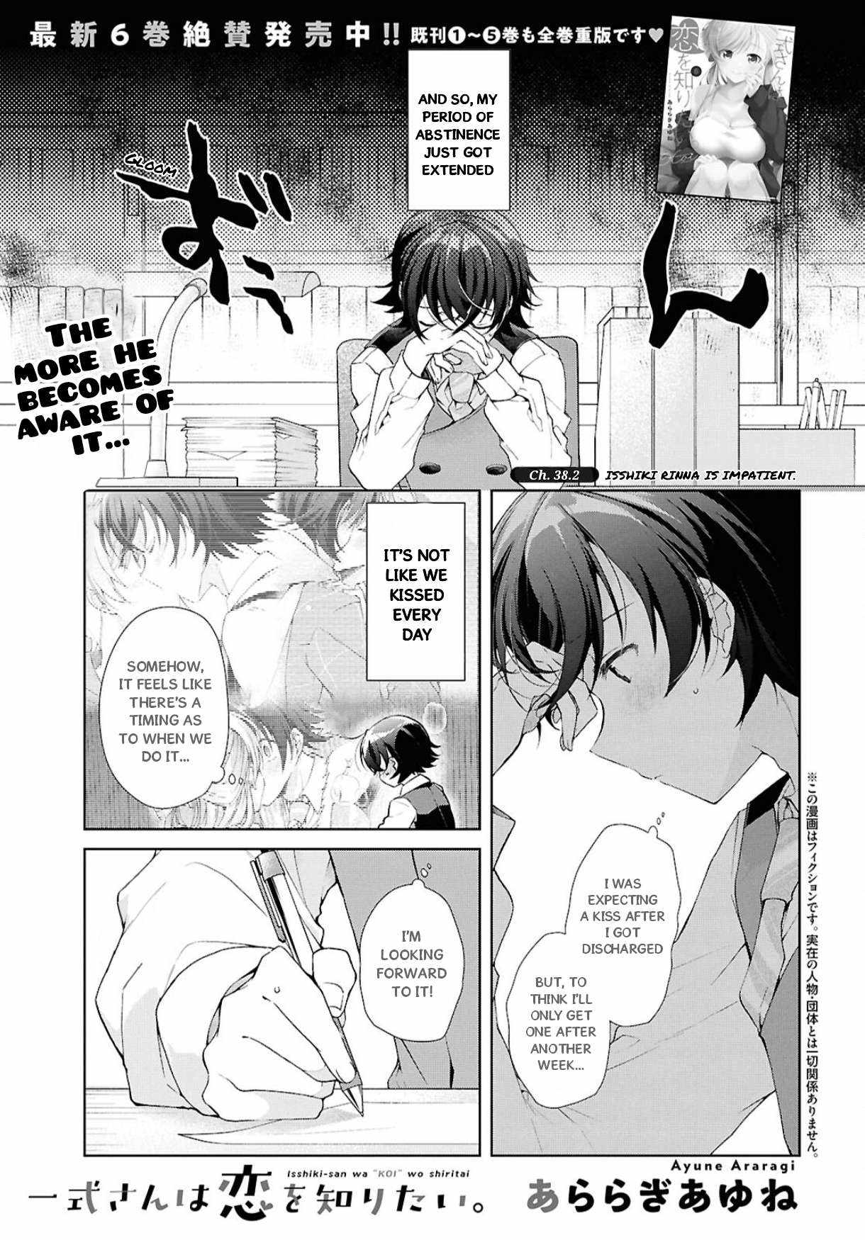 Isshiki-san wa Koi wo shiritai Chapter 38.2 page 2