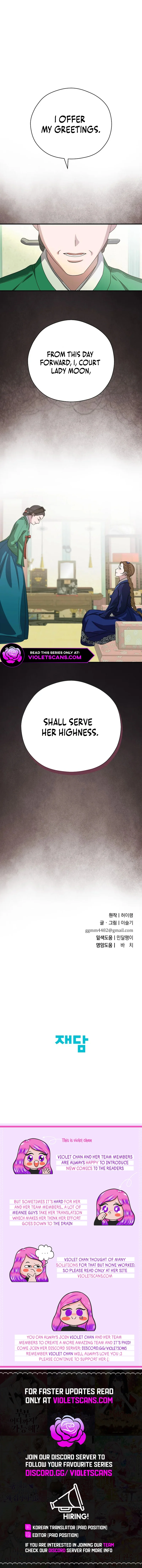 I Want To Eat You Chapter 42 page 14