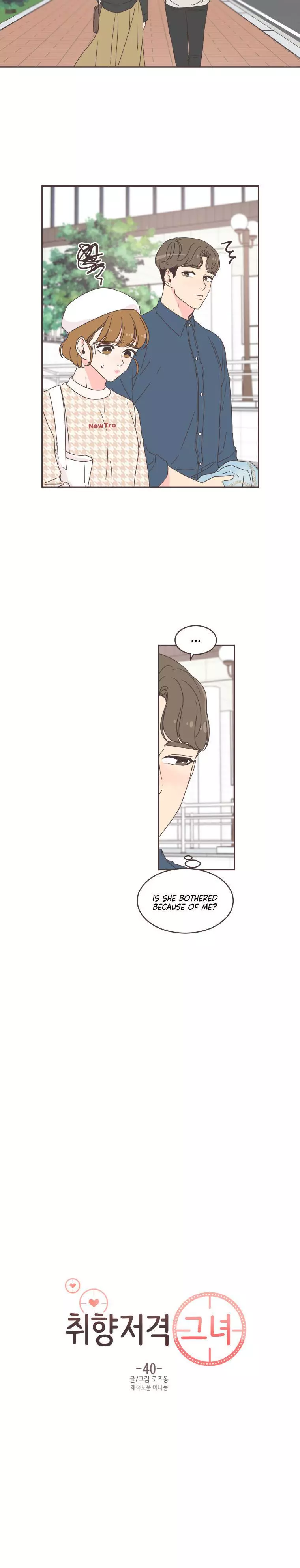 She's My Type Chapter 40 page 3