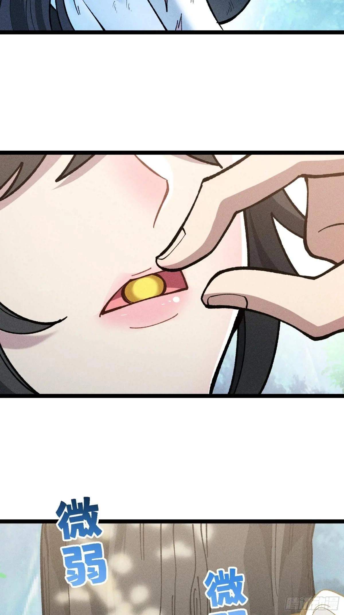 I Am a Living Beast in the World of Cultivating Immortals Chapter 40 page 36