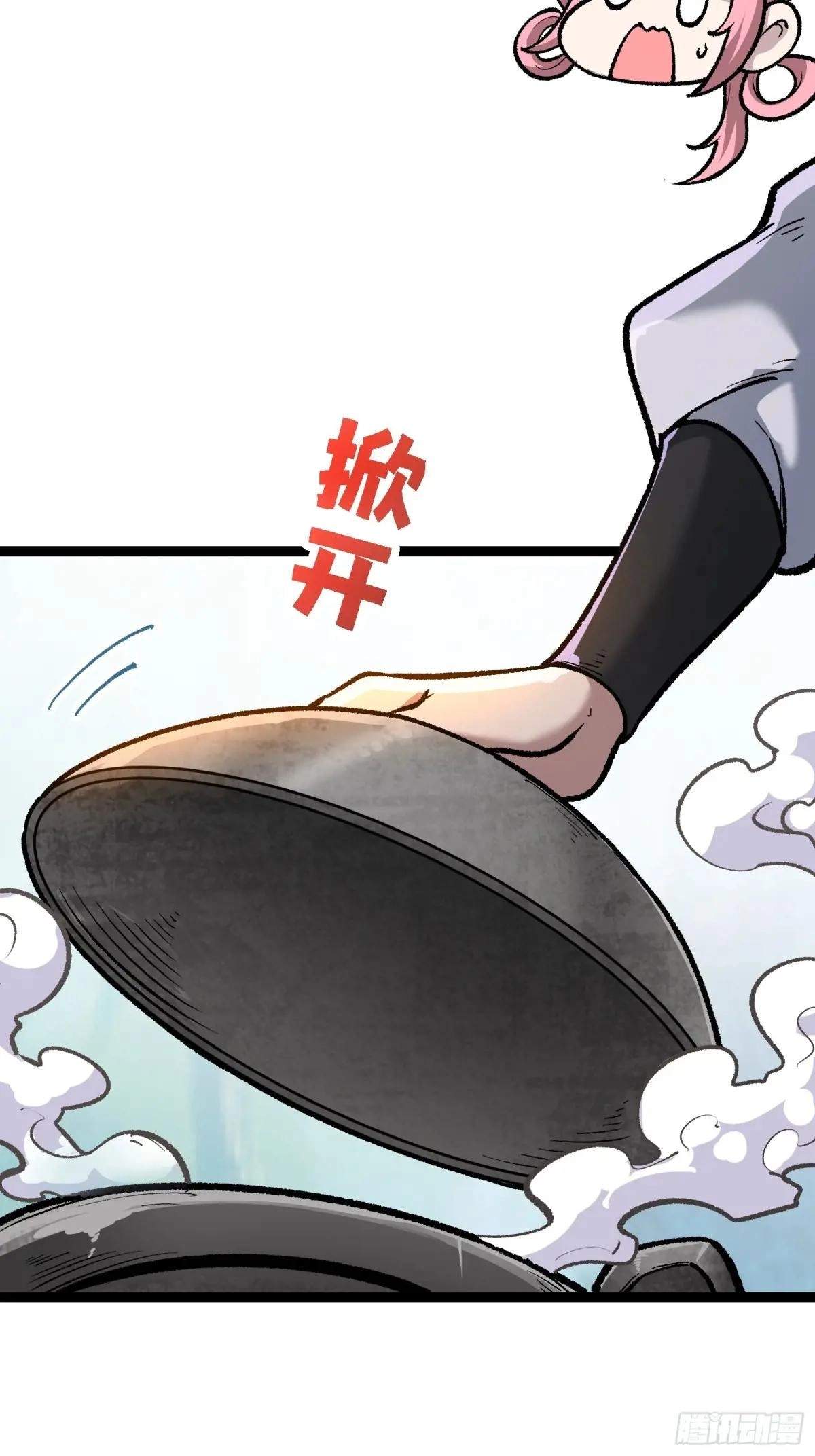 I Am a Living Beast in the World of Cultivating Immortals Chapter 40 page 9
