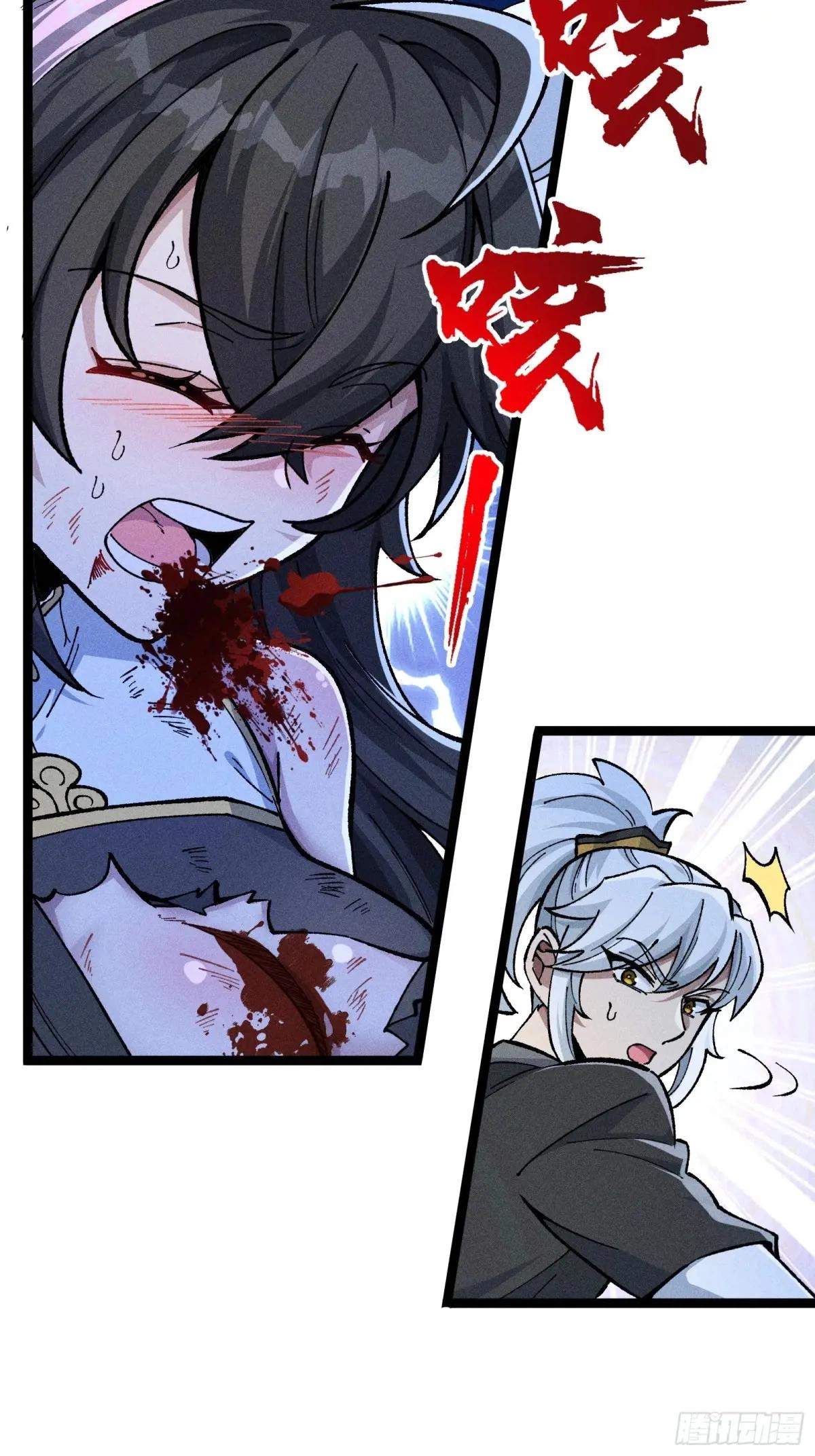 I Am a Living Beast in the World of Cultivating Immortals Chapter 40 page 32