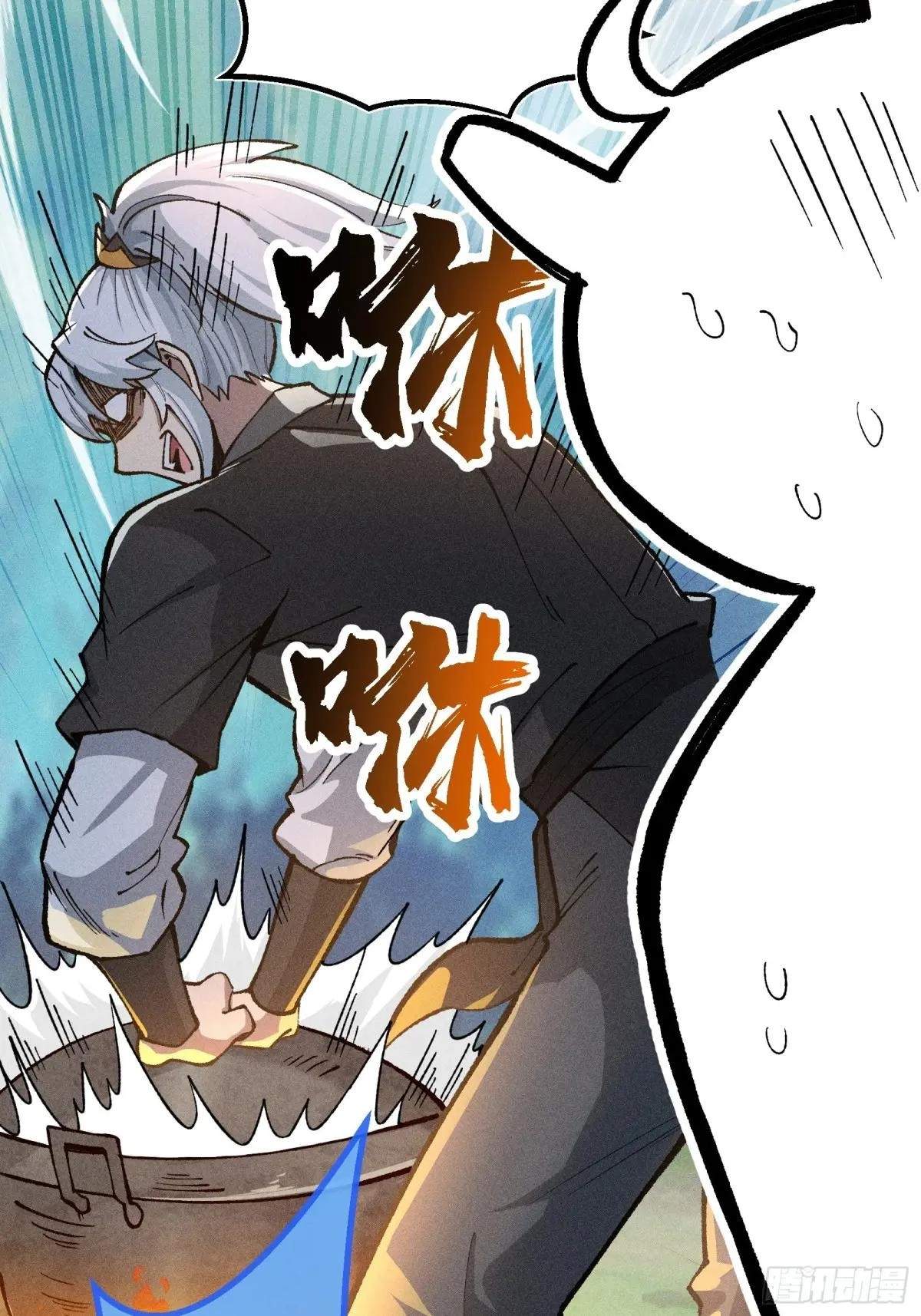 I Am a Living Beast in the World of Cultivating Immortals Chapter 40 page 21
