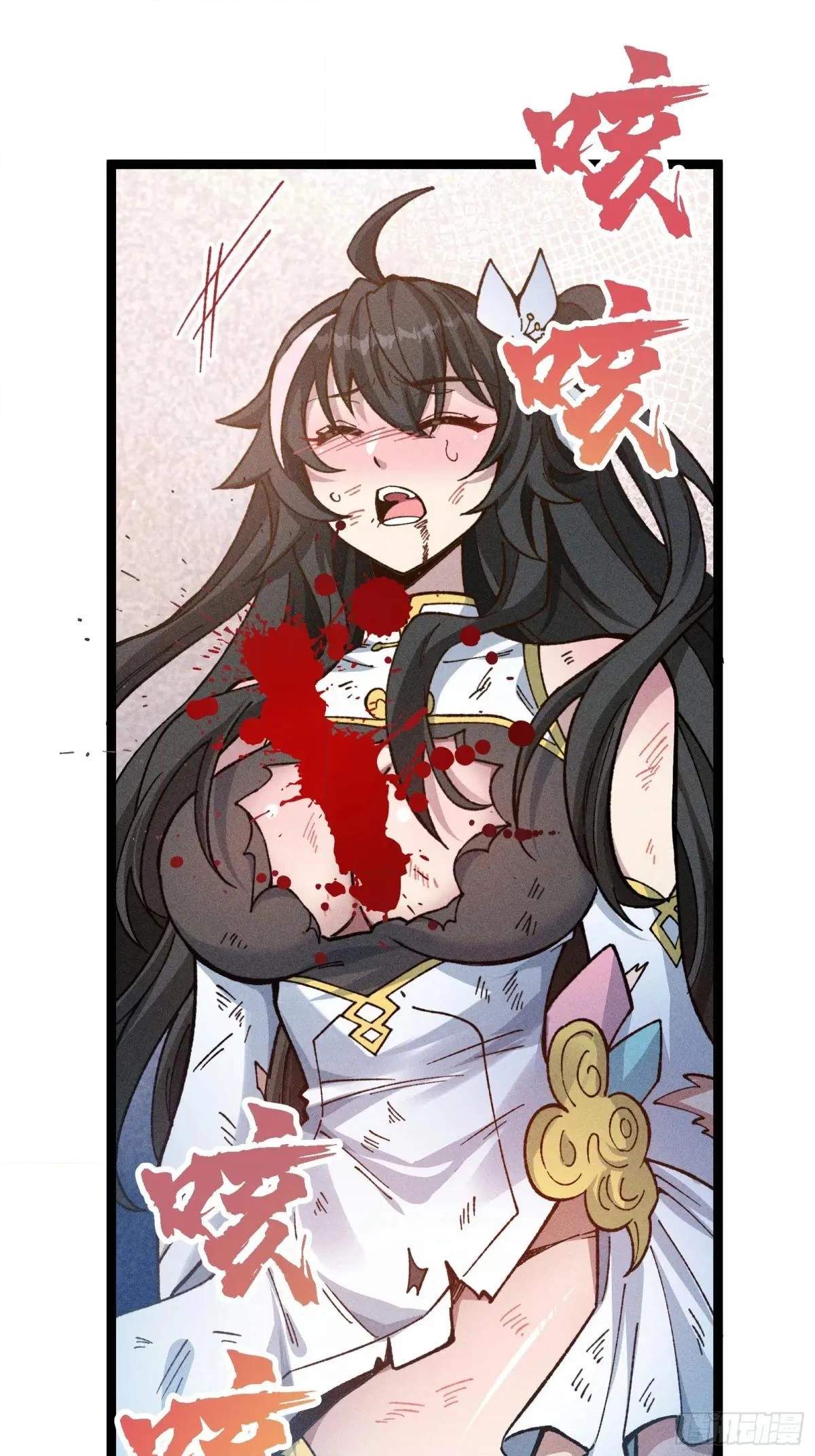 I Am a Living Beast in the World of Cultivating Immortals Chapter 40 page 40