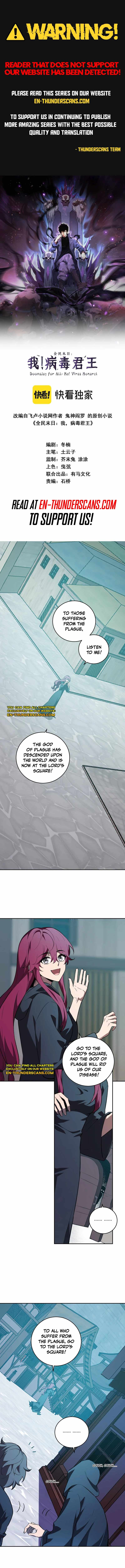 Doomsday for All: Me, Virus Monarch Chapter 42 page 1