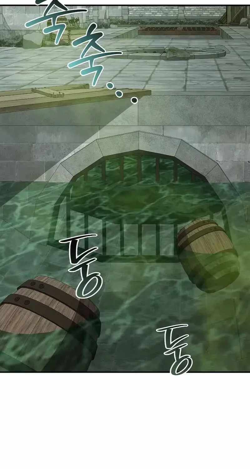 The Returnee’s Hidden Strategy Stream Chapter 42 page 47