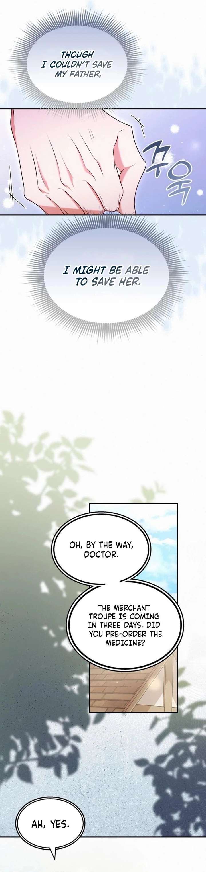 I’ve Probably Made a Mistake in Getting Married Chapter 42 page 16