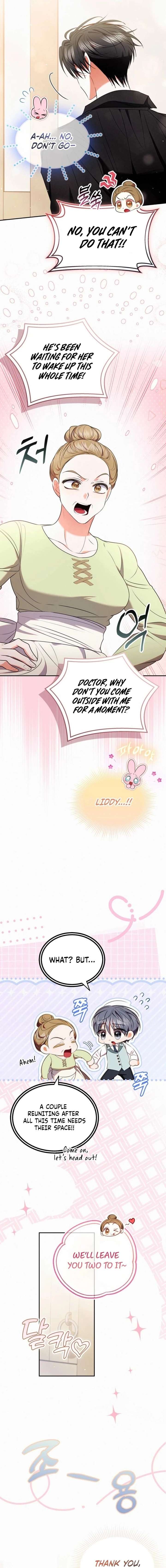 I’ve Probably Made a Mistake in Getting Married Chapter 42 page 12