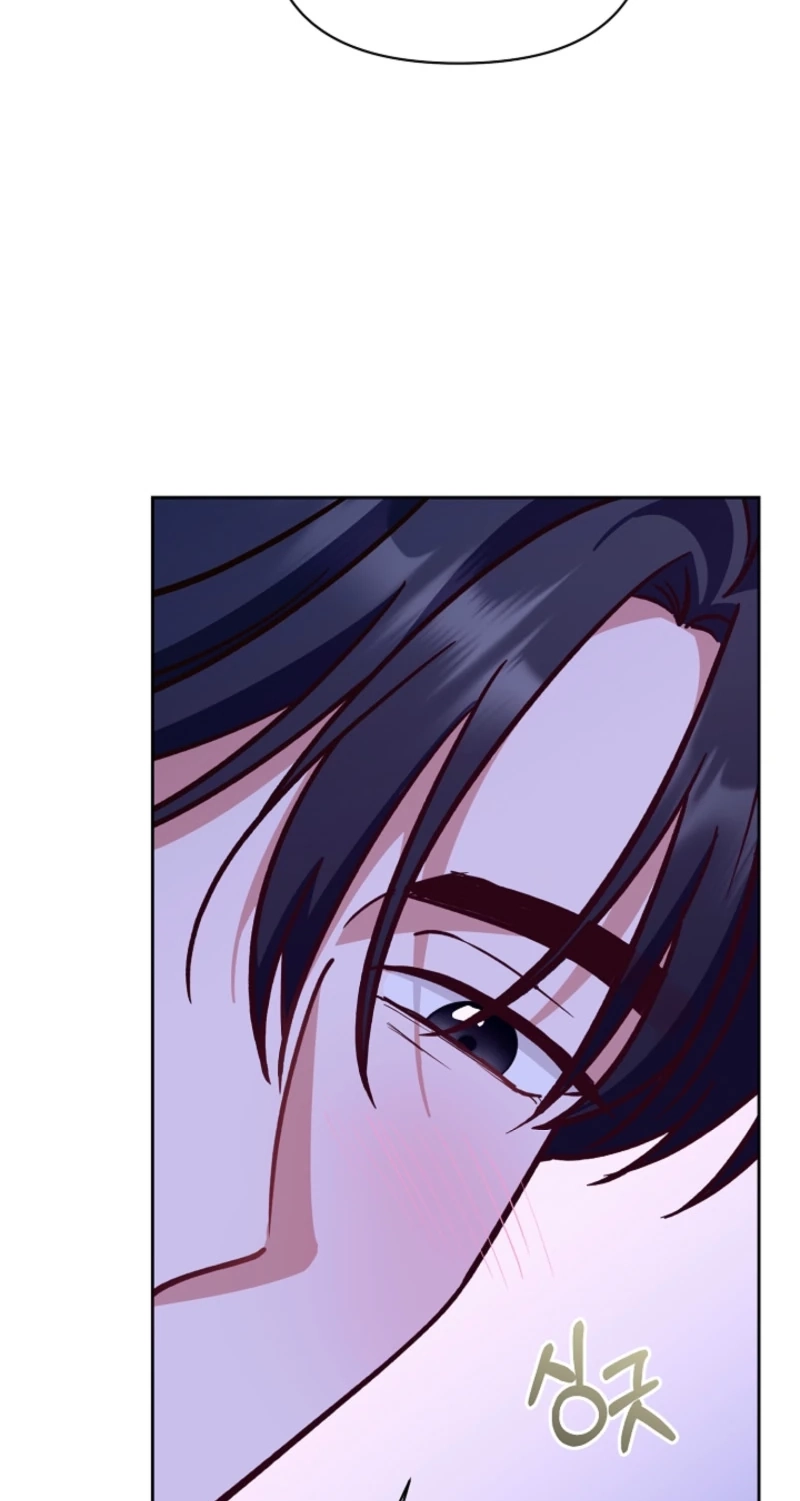 An Emergency Blind Date Chapter 42 page 25