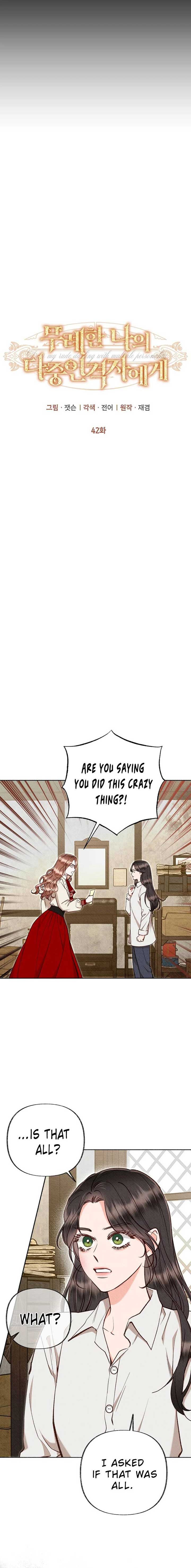 Dear My Rude Darling With Multiple Personality Chapter 42 page 9
