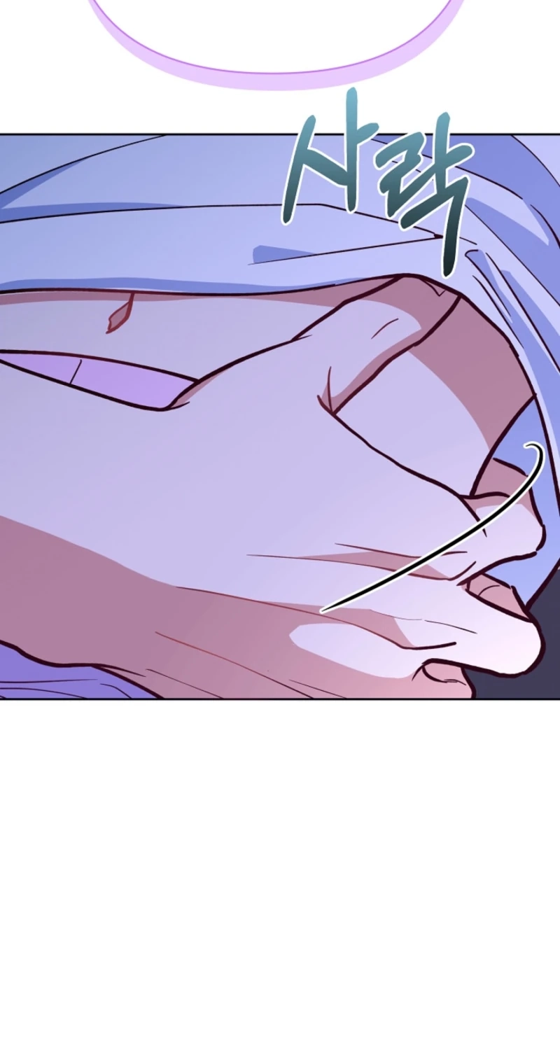 An Emergency Blind Date Chapter 42 page 58