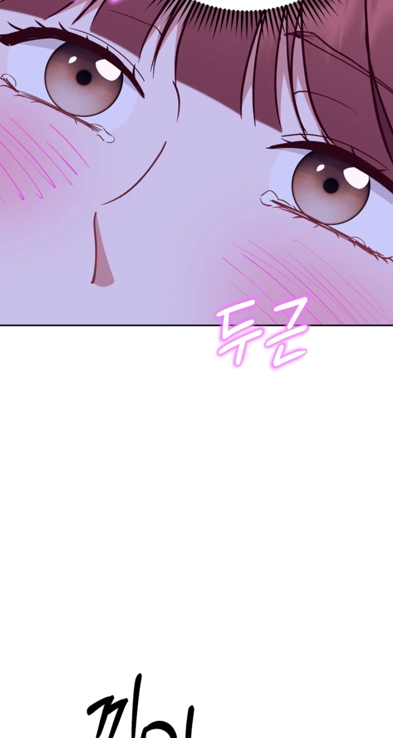 An Emergency Blind Date Chapter 42 page 71