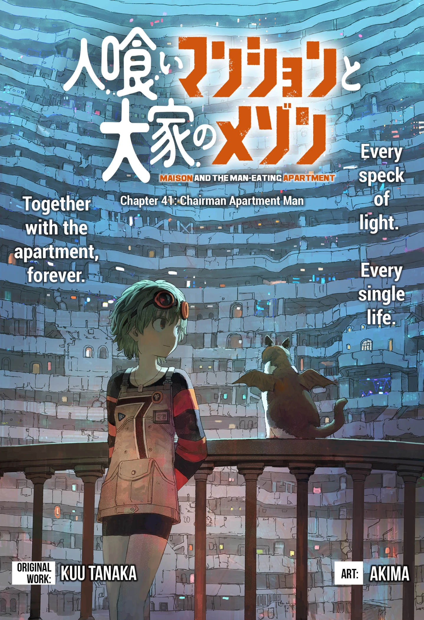 Maison and the Man-Eating Apartment Chapter 41 page 1