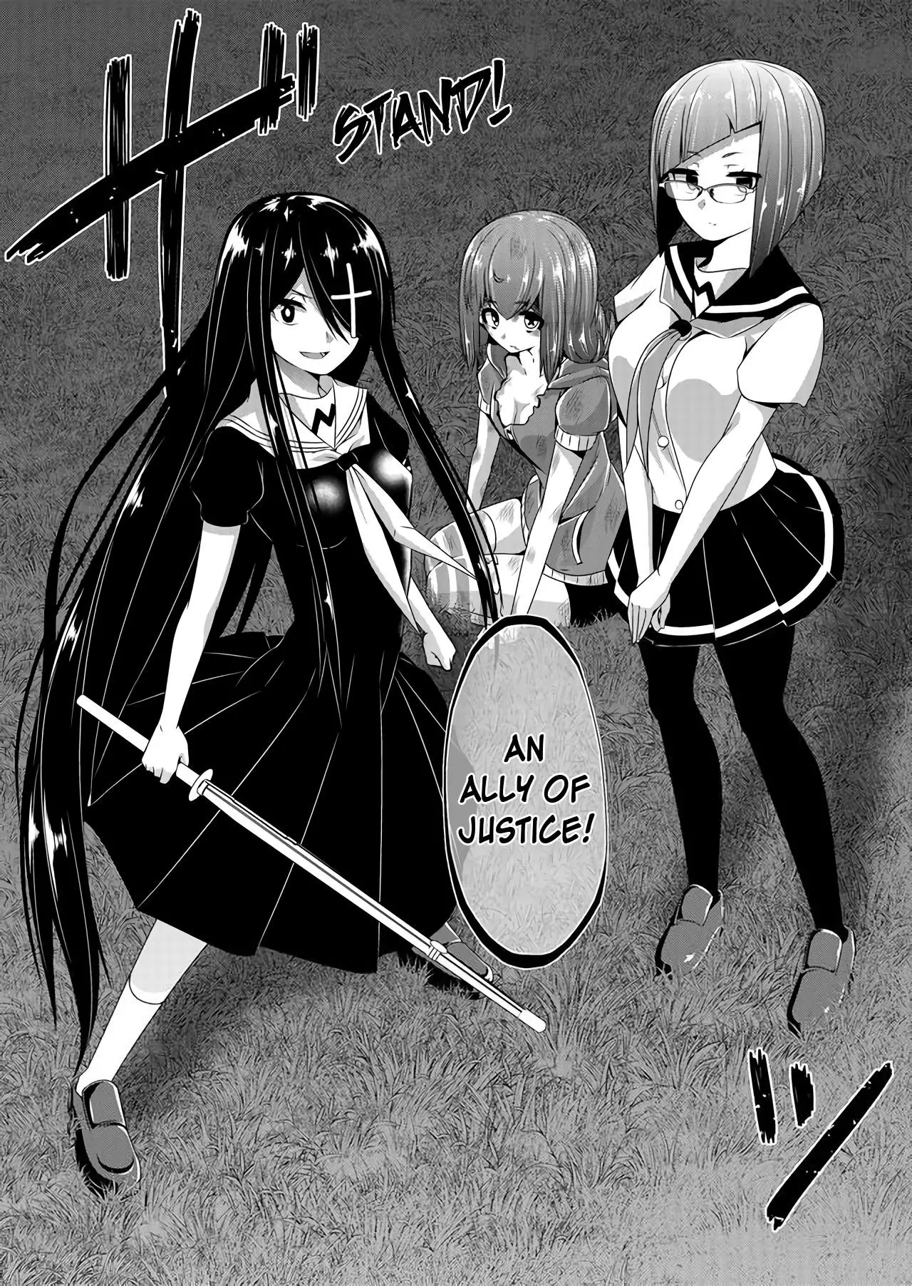 Devilchi Chapter 39 page 12