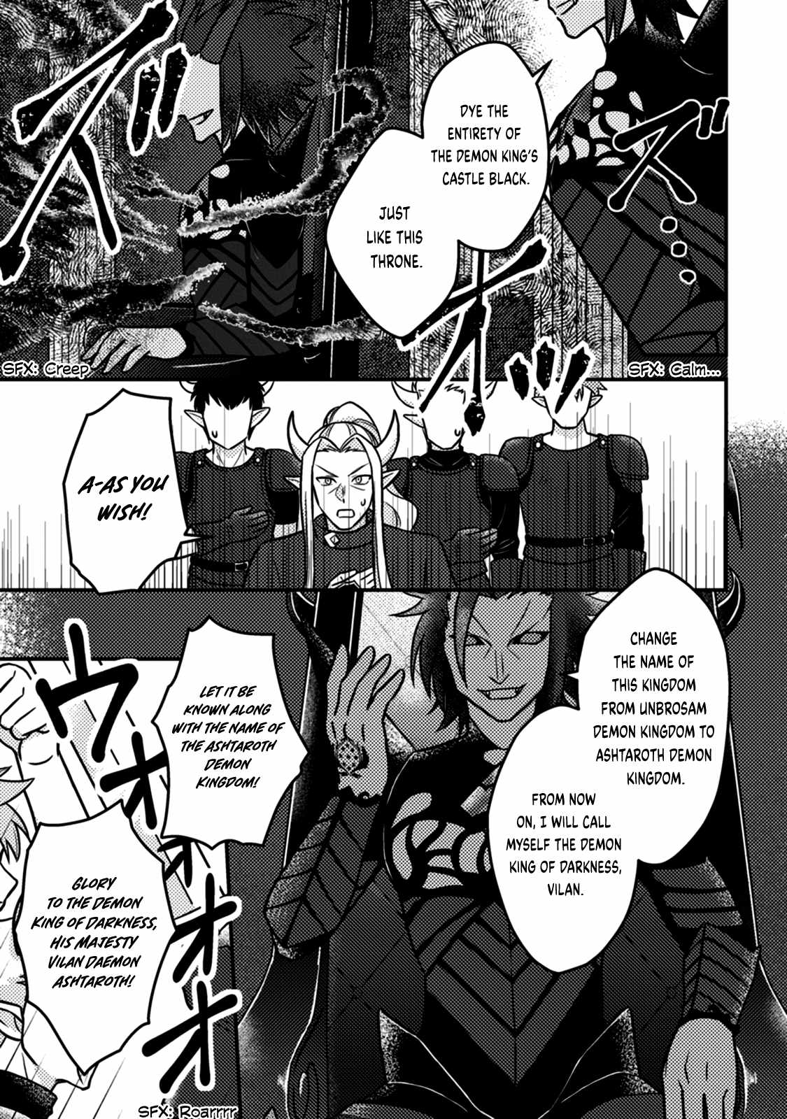 Revolution in production with the blessings of the gods - While living a leisurely, slow life in a corner of another world, somehow a diverse group of people gathered to form the strongest nation... Chapter 15.3 page 2