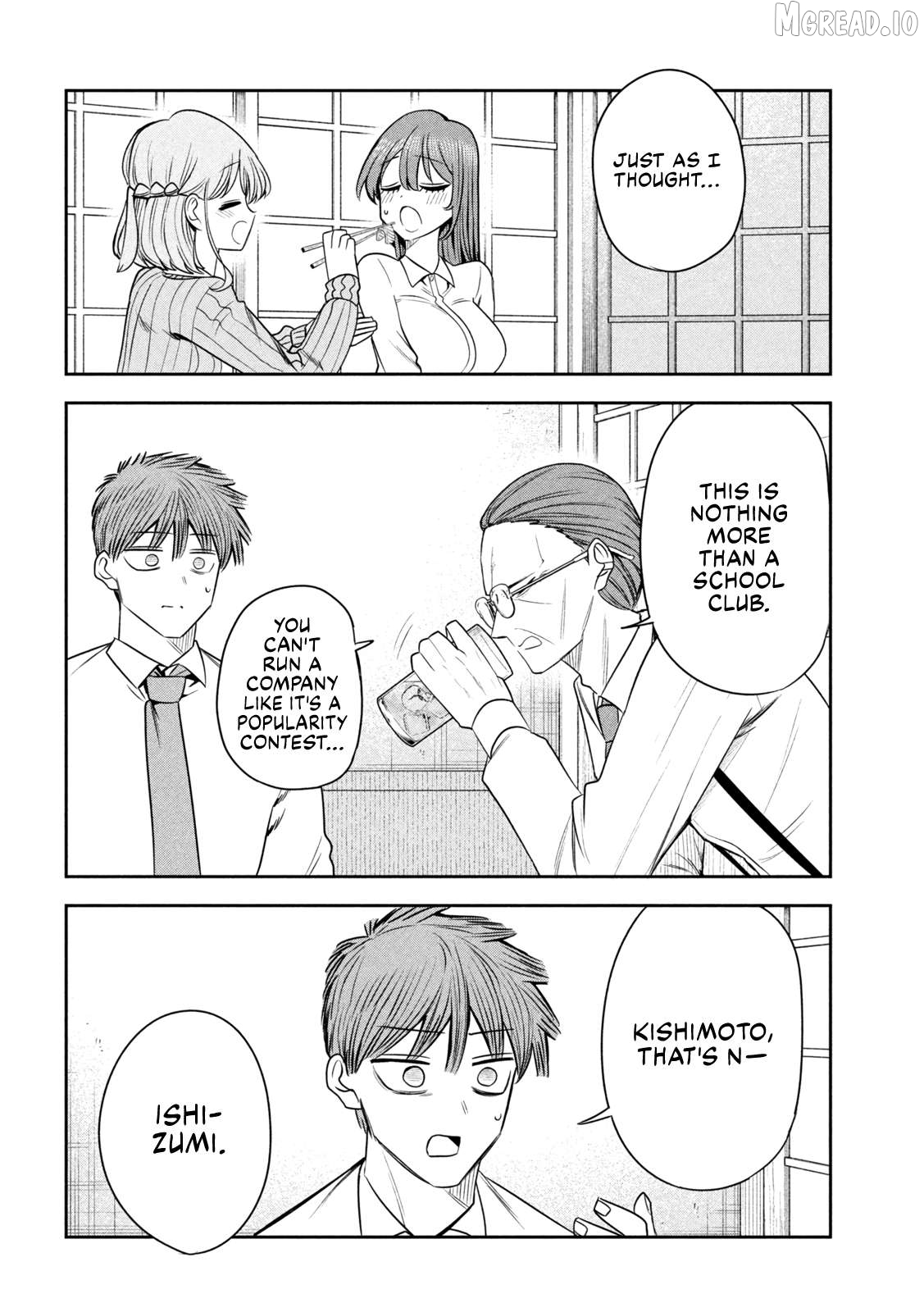 Sachou to Sake to Hoshi Chapter 42 page 14