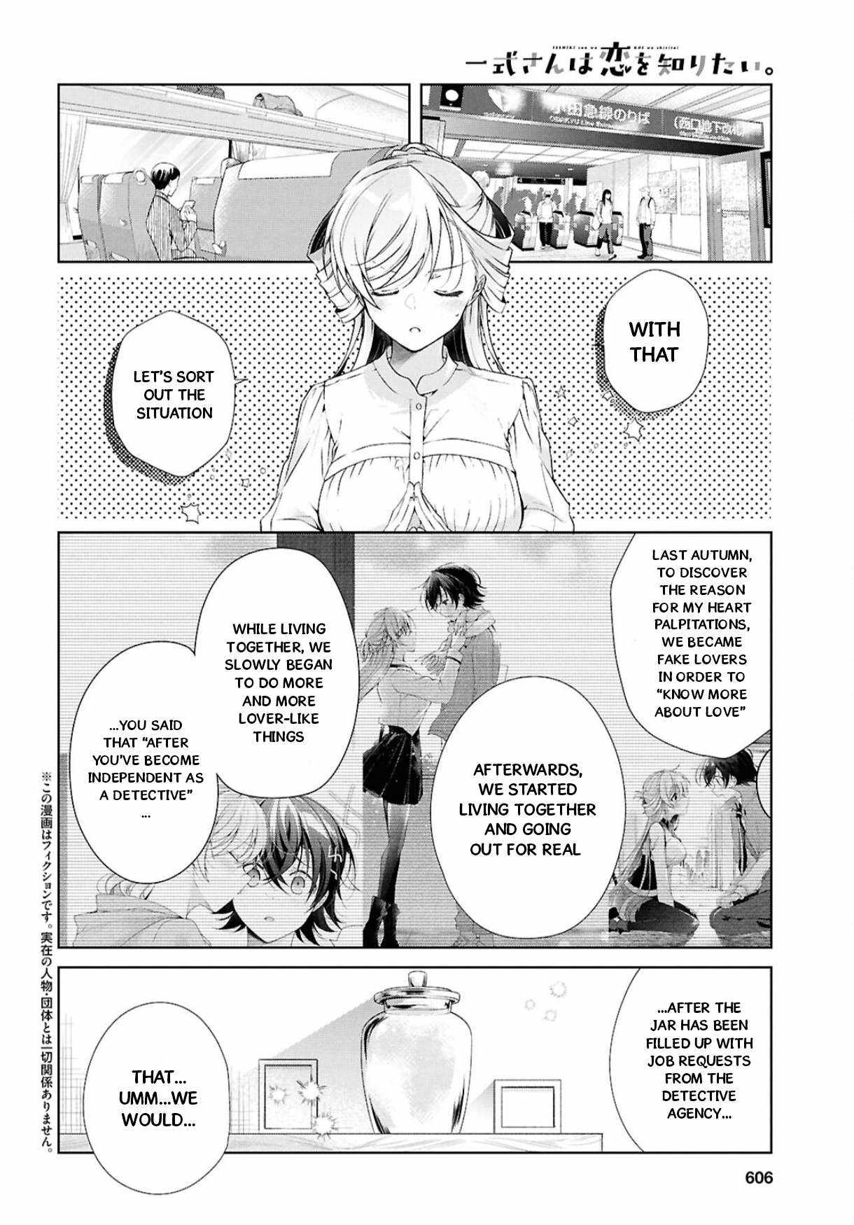 Isshiki-san wa Koi wo shiritai Chapter 39 page 3