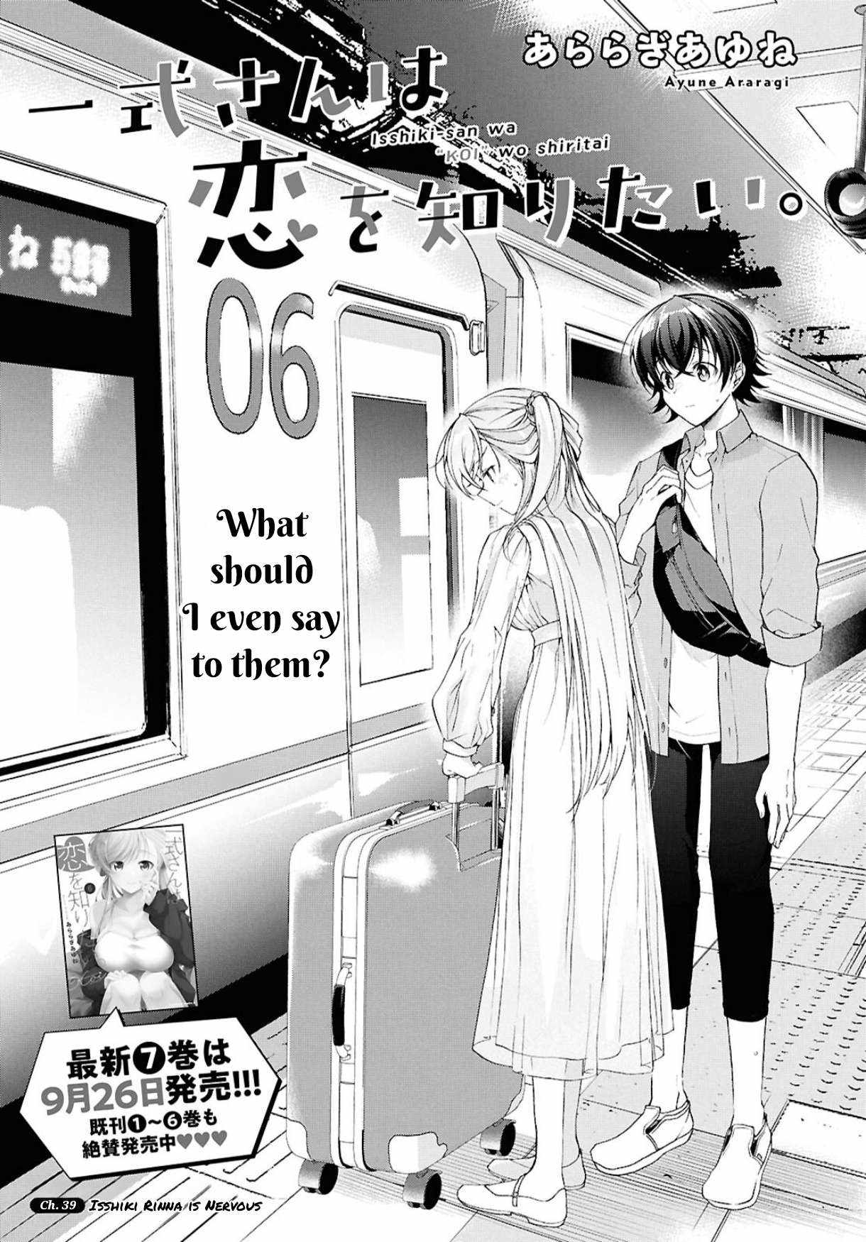 Isshiki-san wa Koi wo shiritai Chapter 39 page 2