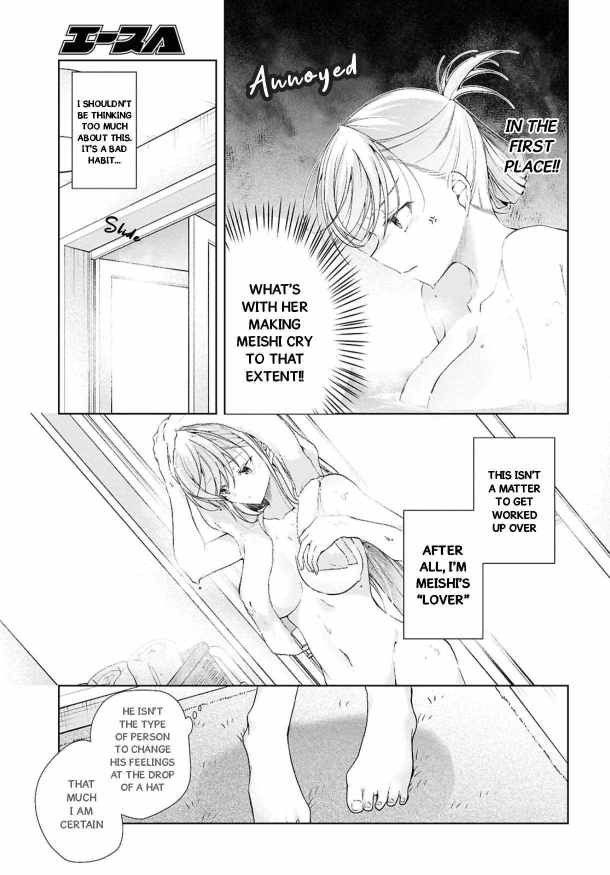 Isshiki-san wa Koi wo shiritai Chapter 39 page 22