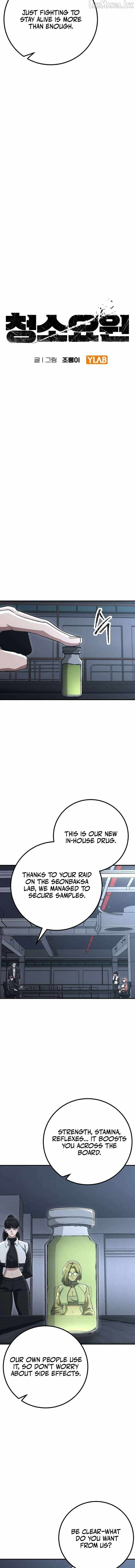 The Cleaners Agent Chapter 44 page 4
