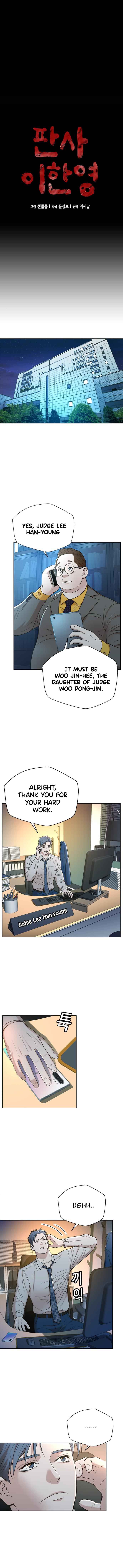 Judge Lee Han Young Chapter 43 page 1