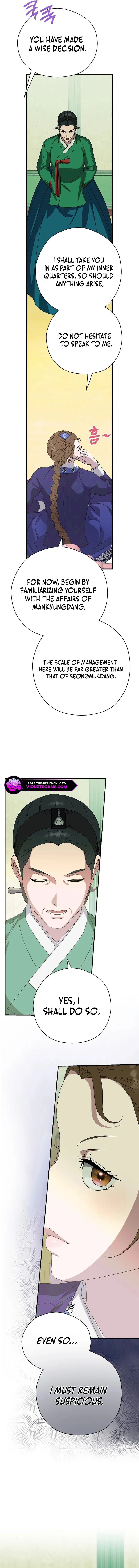 I Want To Eat You Chapter 43 page 4