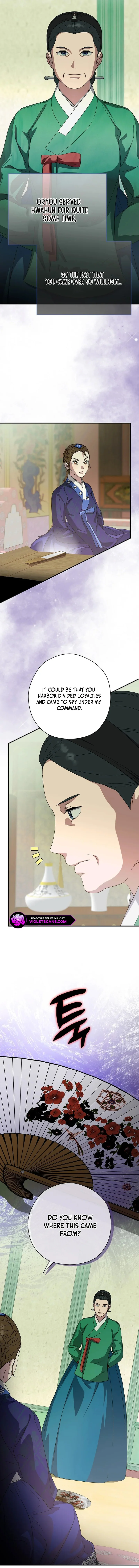 I Want To Eat You Chapter 43 page 5